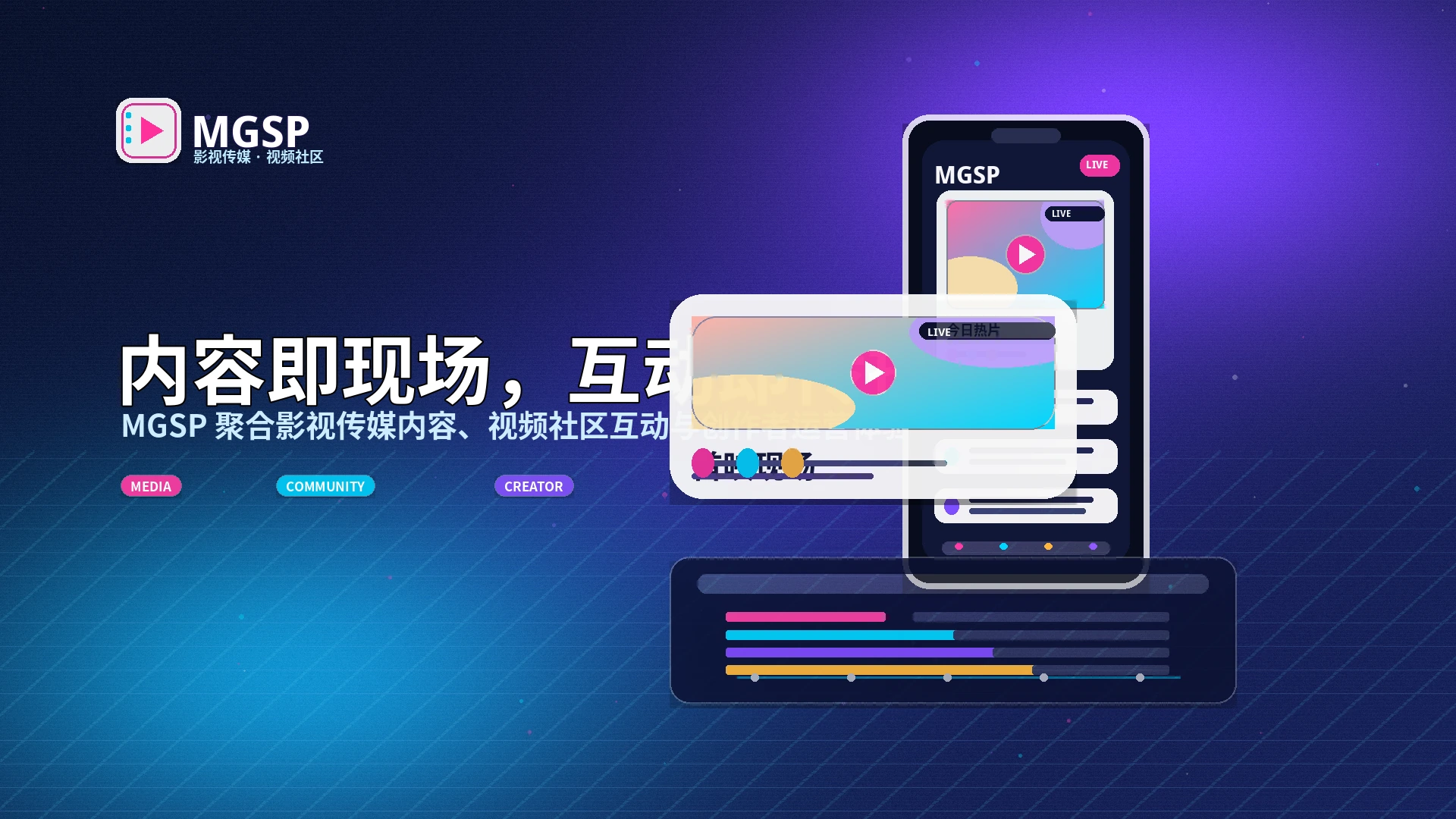 蘑菇视频影视内容与兴趣话题